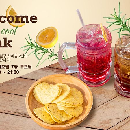 双y酒店 襄阳郡 外观 照片